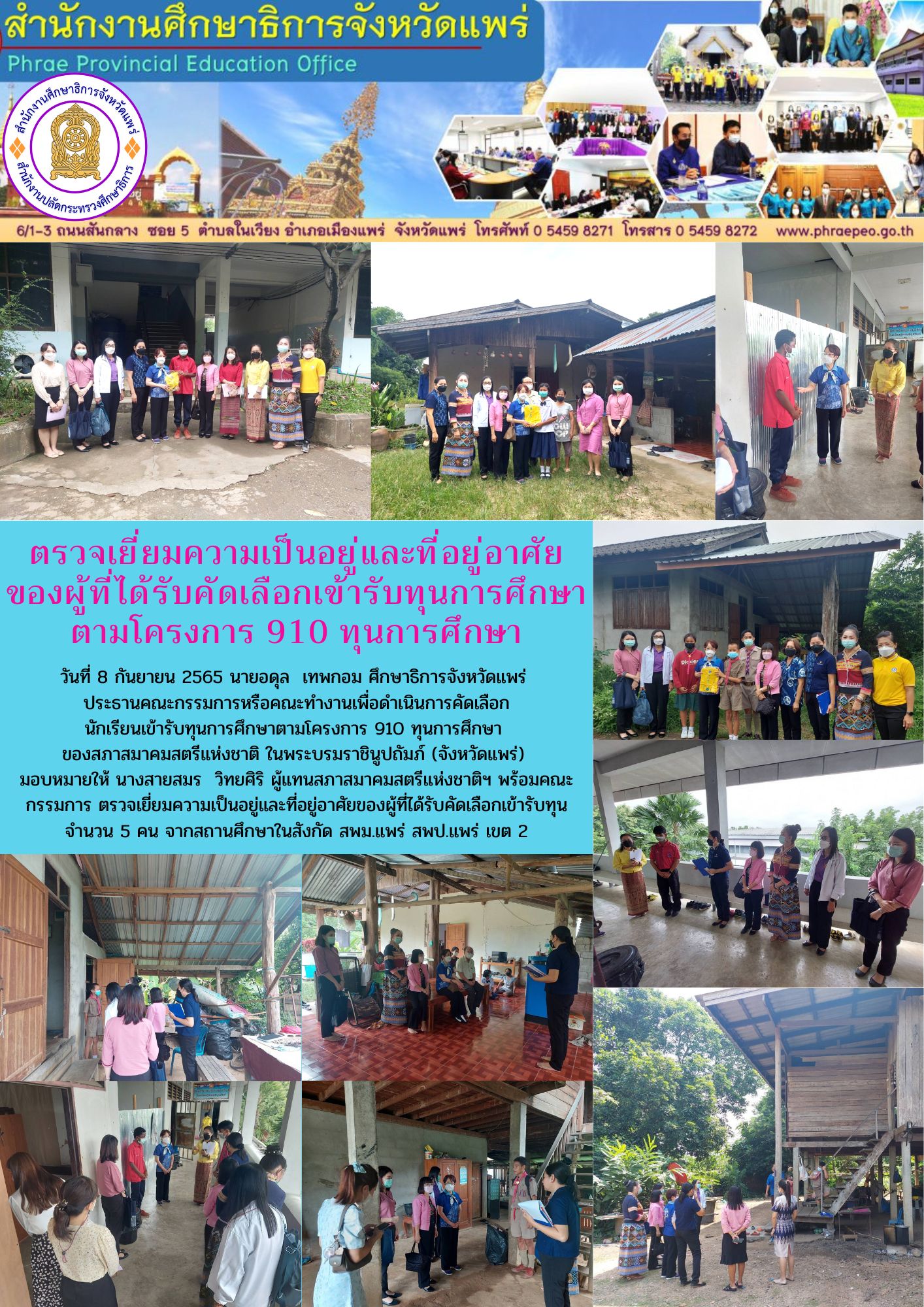 img_6319ca58ed69e.910 ทุนการศึกษา 1.jpg